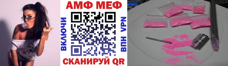 Купить  Кедровый  АМФ Premium 