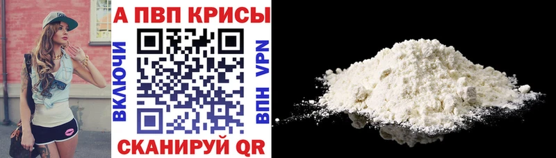 Alpha-PVP VHQ  Купить где  Кедровый 