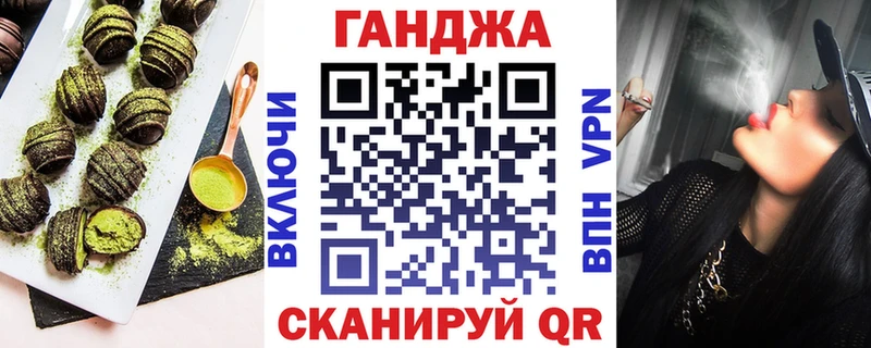 Еда ТГК марихуана  Купить где  Кедровый 