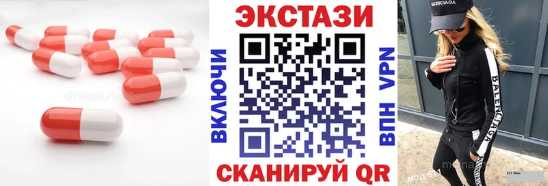 Купить закладки  Кедровый  Экстази Дубай 