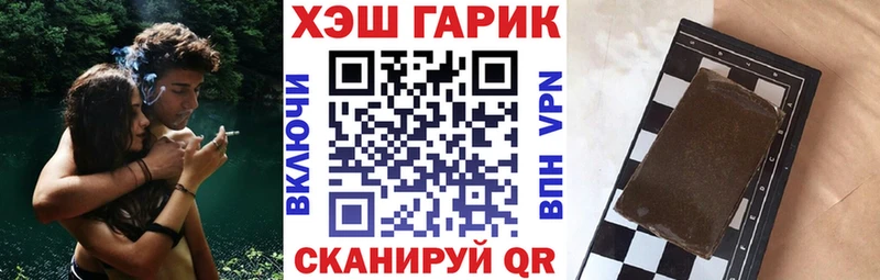 Купить где  Кедровый  Гашиш Cannabis 