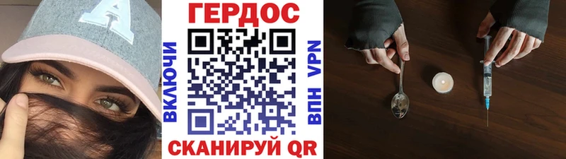 Купить закладки  Кедровый  Героин герыч 