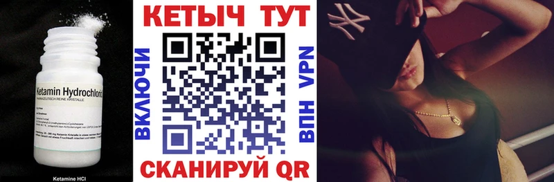 Купить  Кедровый  КЕТАМИН ketamine 