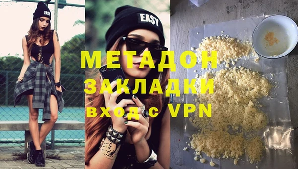 мескалин Балахна