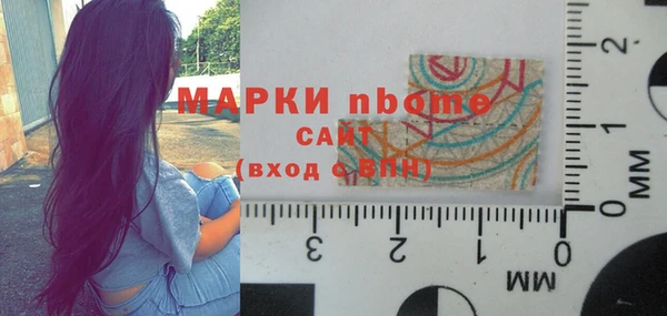 бошки Балабаново
