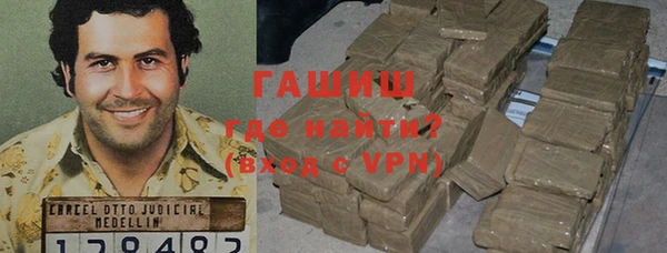 мескалин Балахна