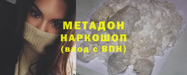 мескалин Балахна