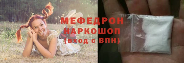 мескалин Балахна