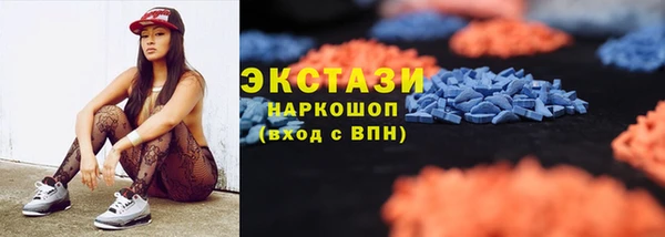 мескалин Балахна