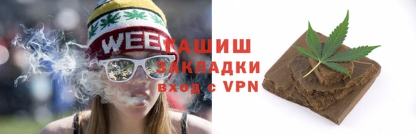 мескалин Балахна