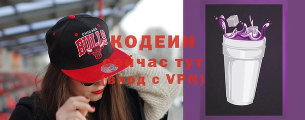 мескалин Балахна