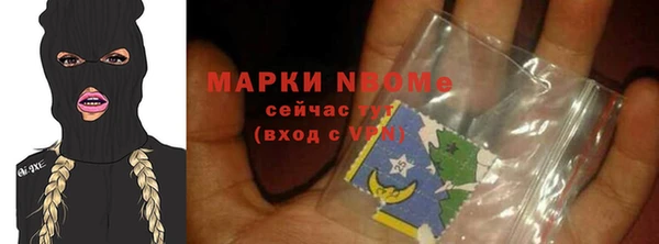 мескалин Балахна