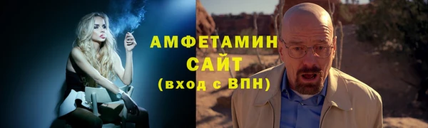 бошки Балабаново