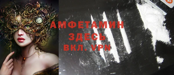 бошки Балабаново