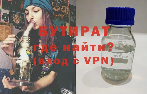 мескалин Балахна