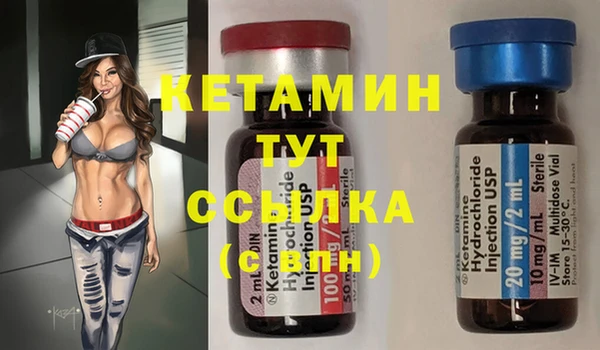 мескалин Балахна