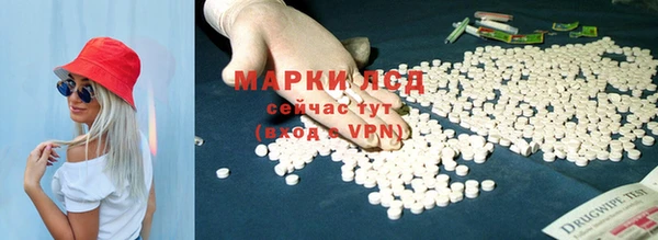 мескалин Балахна