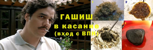 мескалин Балахна