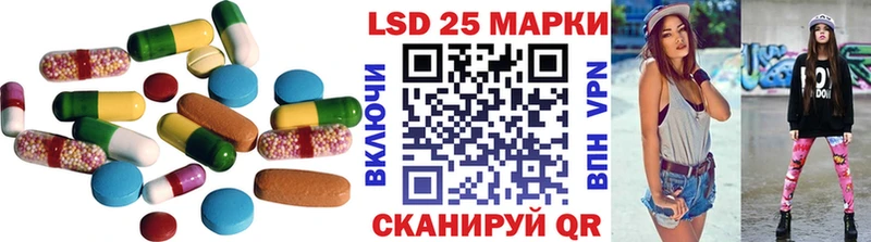LSD-25 экстази кислота  Купить закладки  Кедровый 