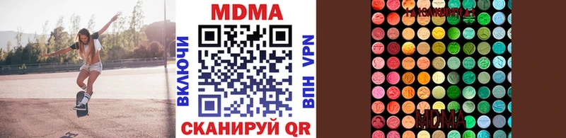 МДМА crystal Купить Кедровый