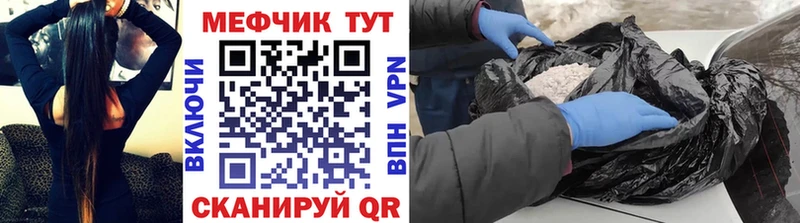 Купить  Кедровый  Мефедрон 4 MMC 