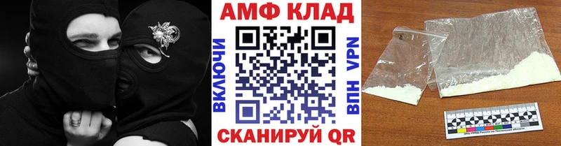 Купить закладки  Кедровый  Первитин Декстрометамфетамин 99.9% 
