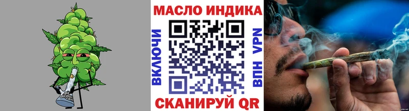 ТГК THC oil  Купить где  Кедровый 