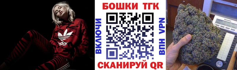Бошки марихуана Ganja  Купить закладки  Кедровый 